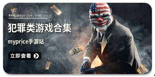 犯罪游戏,揭秘虚拟世界中的真实罪恶