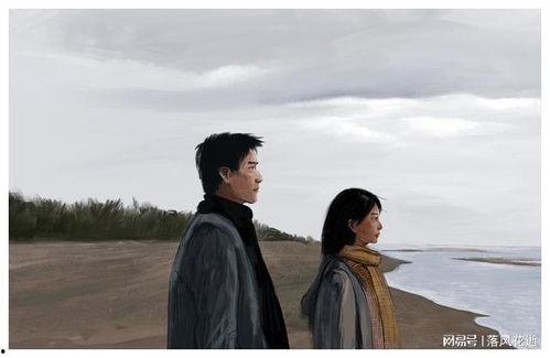 同爱的自白,一段跨越时空的情感旅程