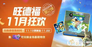 旺德福！梁细妹,梁细妹的奋斗之路