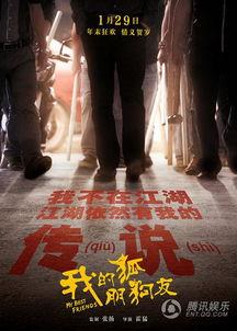 我的“狐朋狗友”,揭秘朋友圈中的另类社交现象