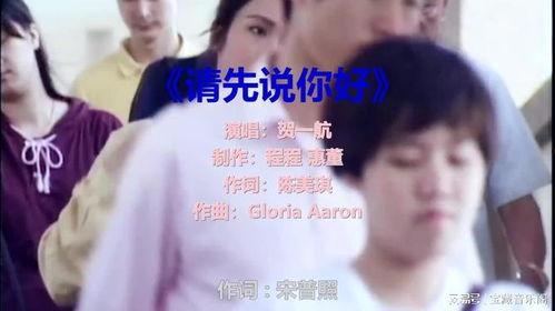 你听起来很美,探寻“听起来很美”的音乐魅力