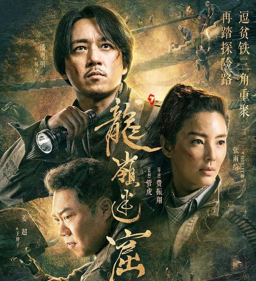 武当派:美国传奇 第三季,美国奇遇记第三季